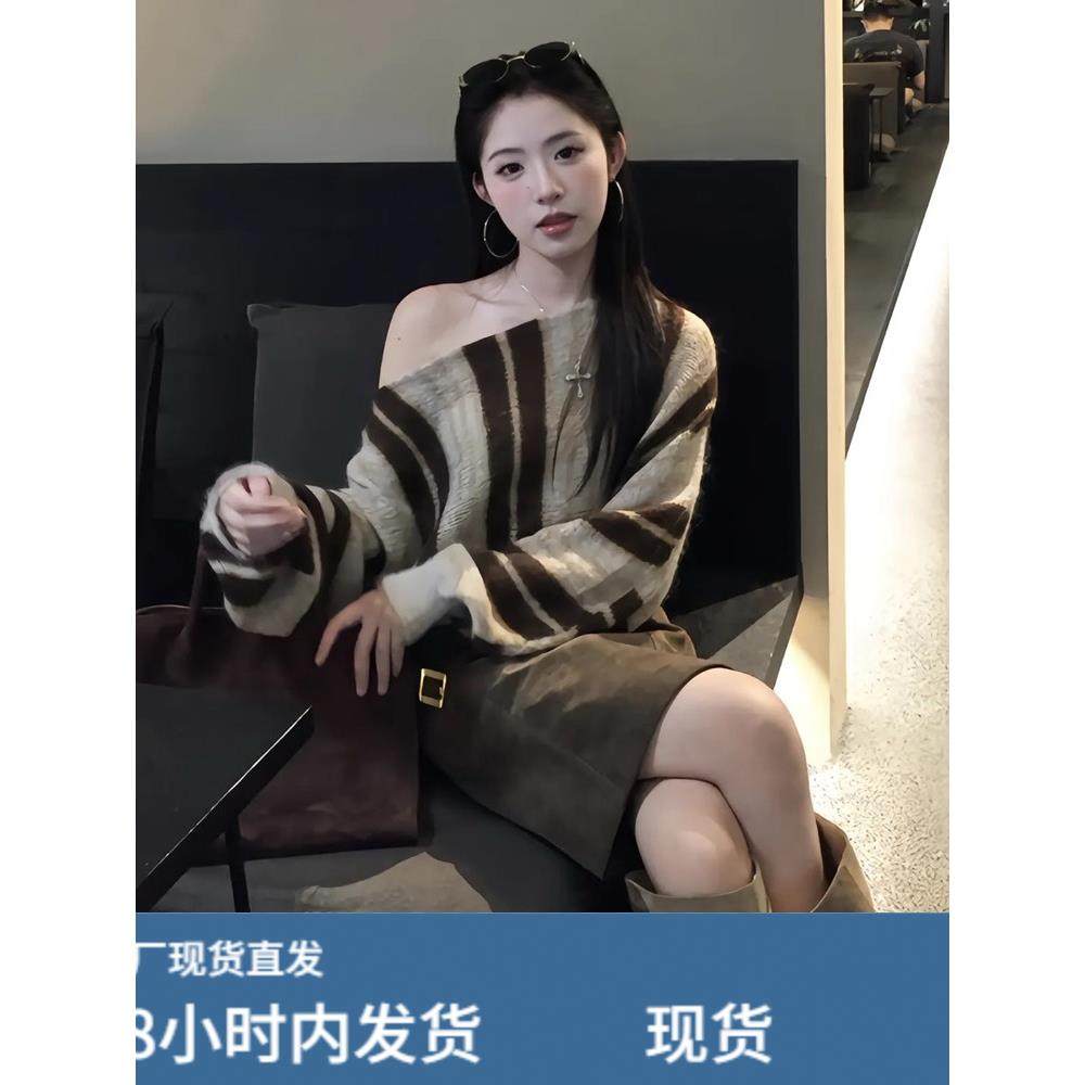 覆古条纹风斜肩长袖针织衫女秋冬打底设计感洋气显瘦百搭露肩上衣,模玩/动漫/周边/娃圈三坑/桌游,Cosplay女装/cos女装,淘宝优惠券,粉丝福利购,淘宝优惠卷