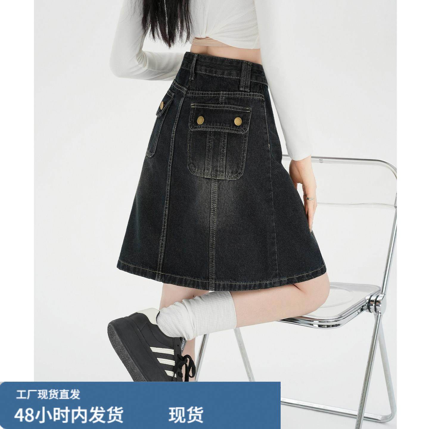 2026新款a字五分牛仔裙包臀短裙女春秋小个子高腰包臀复古半身裙,运动/瑜伽/健身/球迷用品,瑜伽短裙,淘宝优惠券,粉丝福利购,淘宝优惠卷