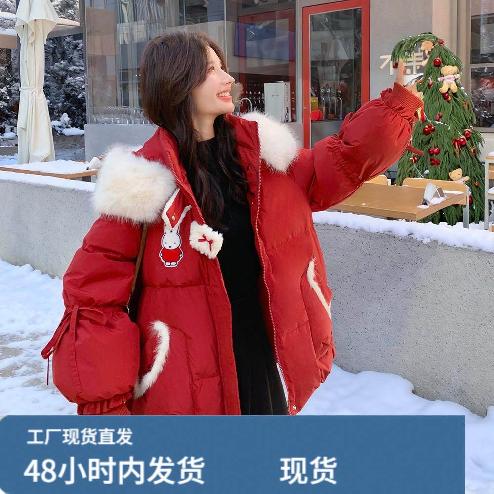 大毛领连帽红色羽绒服女冬超火好看高级小众漂亮加厚面包服短外套,模玩/动漫/周边/娃圈三坑/桌游,Cosplay女装/cos女装,淘宝优惠券,粉丝福利购,淘宝优惠卷