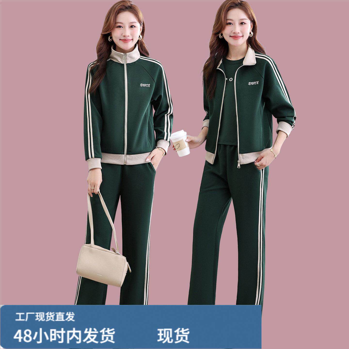 中年女士立领运动套装女春秋季2026新款妈妈跑步服休闲卫衣三件套