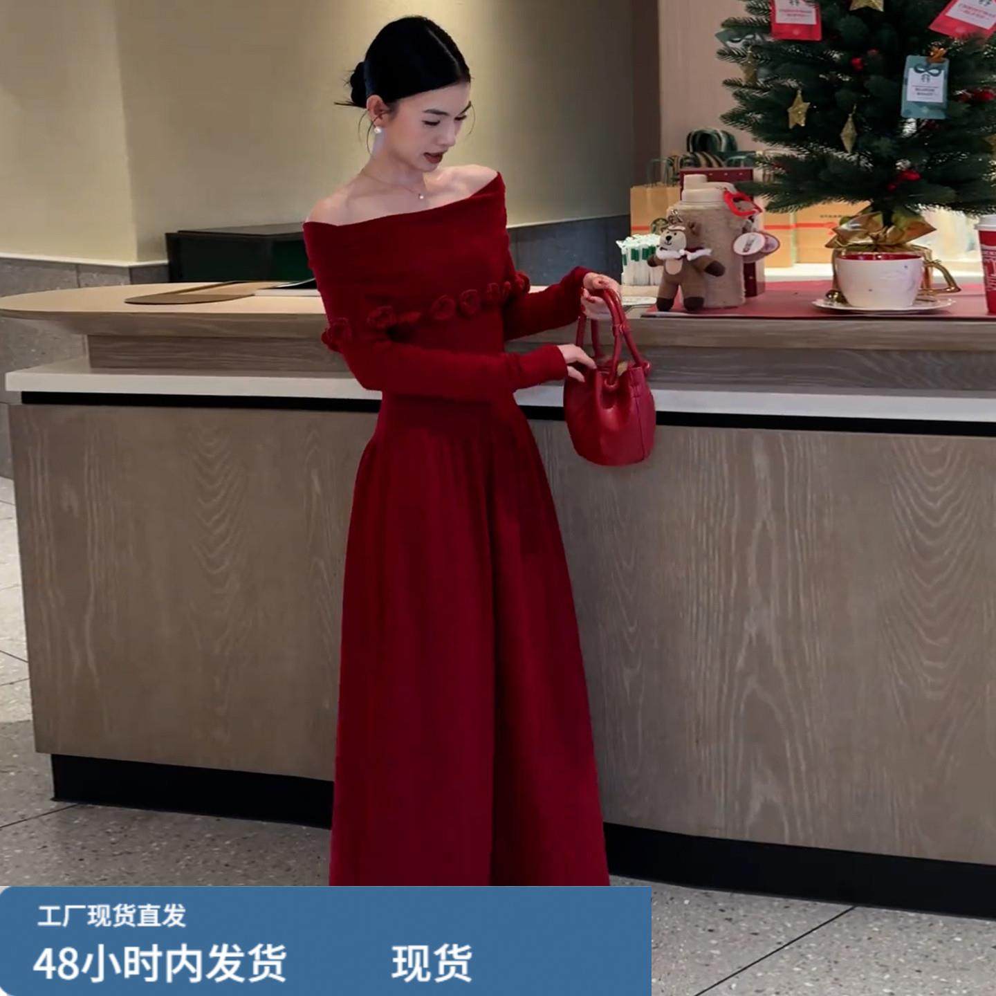 新年战袍一字肩红色内搭连衣裙子女2025秋冬季新款高级感针织长裙,运动/瑜伽/健身/球迷用品,瑜伽短裙,淘宝优惠券,粉丝福利购,淘宝优惠卷