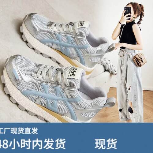 厚底老爹鞋女2026新款夏季网面透气百搭休闲运动内增高显脚小女鞋