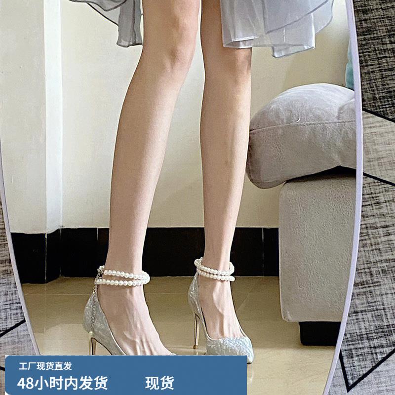尖头浅口珍珠链条一字带亮片单鞋女新款公主风真皮细跟高跟鞋婚鞋