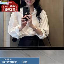 美式白色薄款防晒长袖衬衫女高级感轻奢减龄洋气大码宽松夏季上