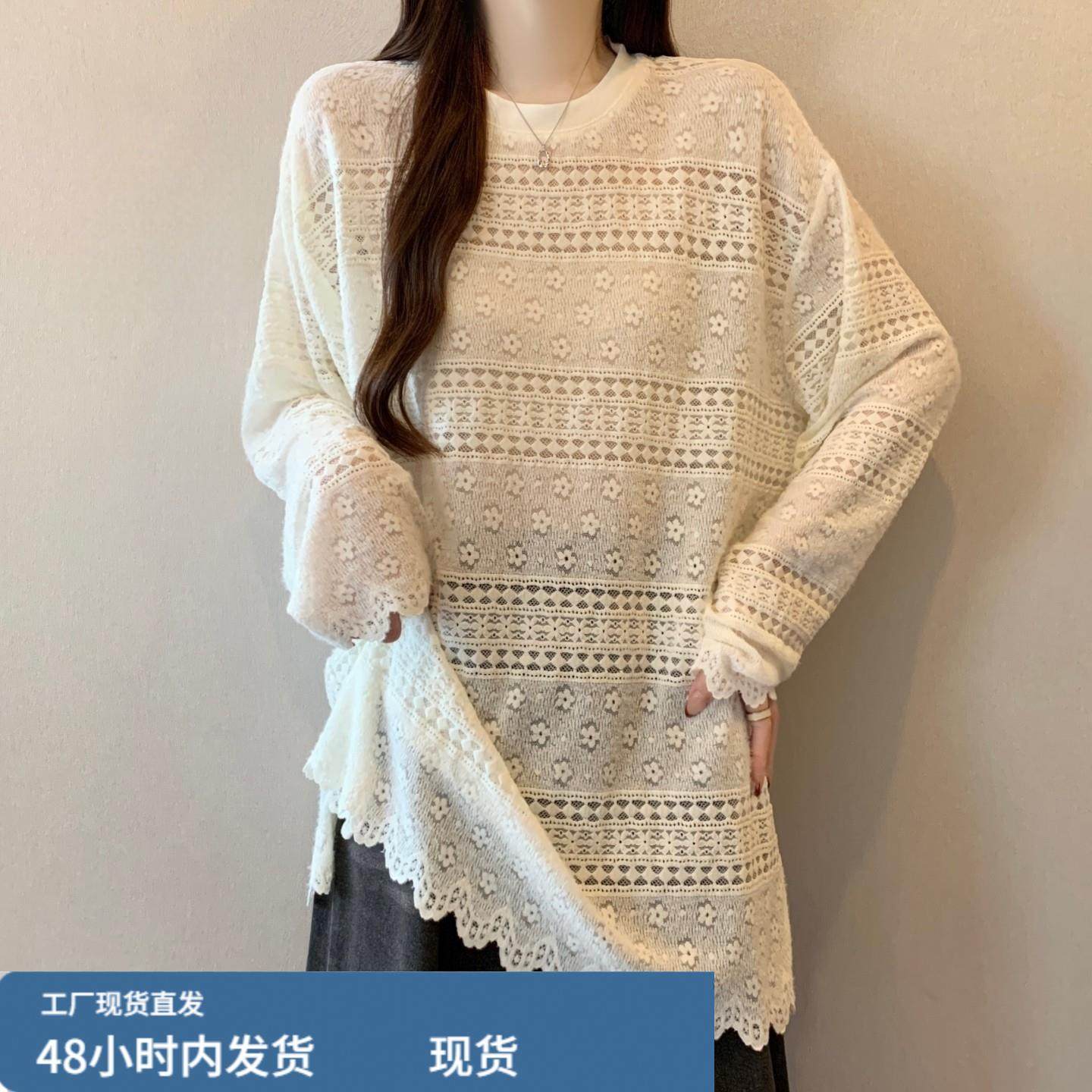 蕾丝钩花镂空长袖打底衫女秋冬大码胖mm显瘦高级感中长款遮肚上衣,模玩/动漫/周边/娃圈三坑/桌游,Cosplay女装/cos女装,淘宝优惠券,粉丝福利购,淘宝优惠卷
