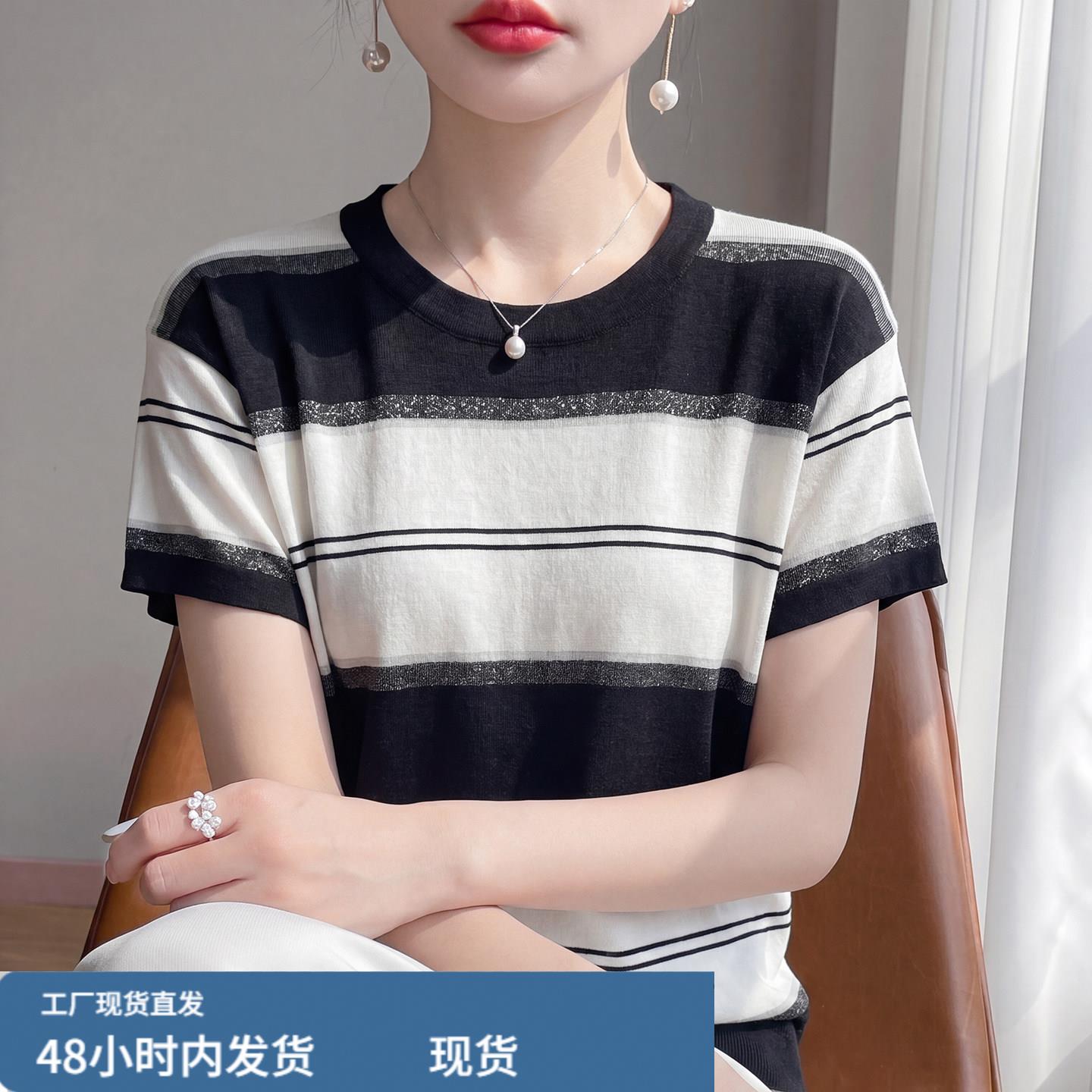经典配色~桑蚕丝羊毛刷条纹针织衫女短袖圆领黑白拼色百搭显瘦上