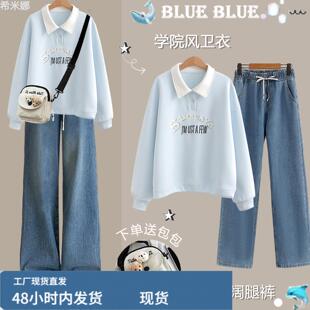 少女春装2026新款洋派时髦polo领卫衣青少年女装初中生一整套穿搭