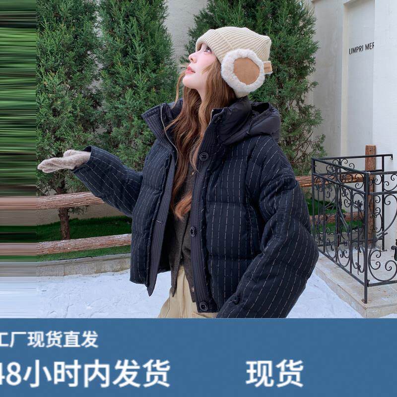 深蓝色连帽条纹白鸭绒羽绒服女2025冬季新款小个子气质保暖外套潮