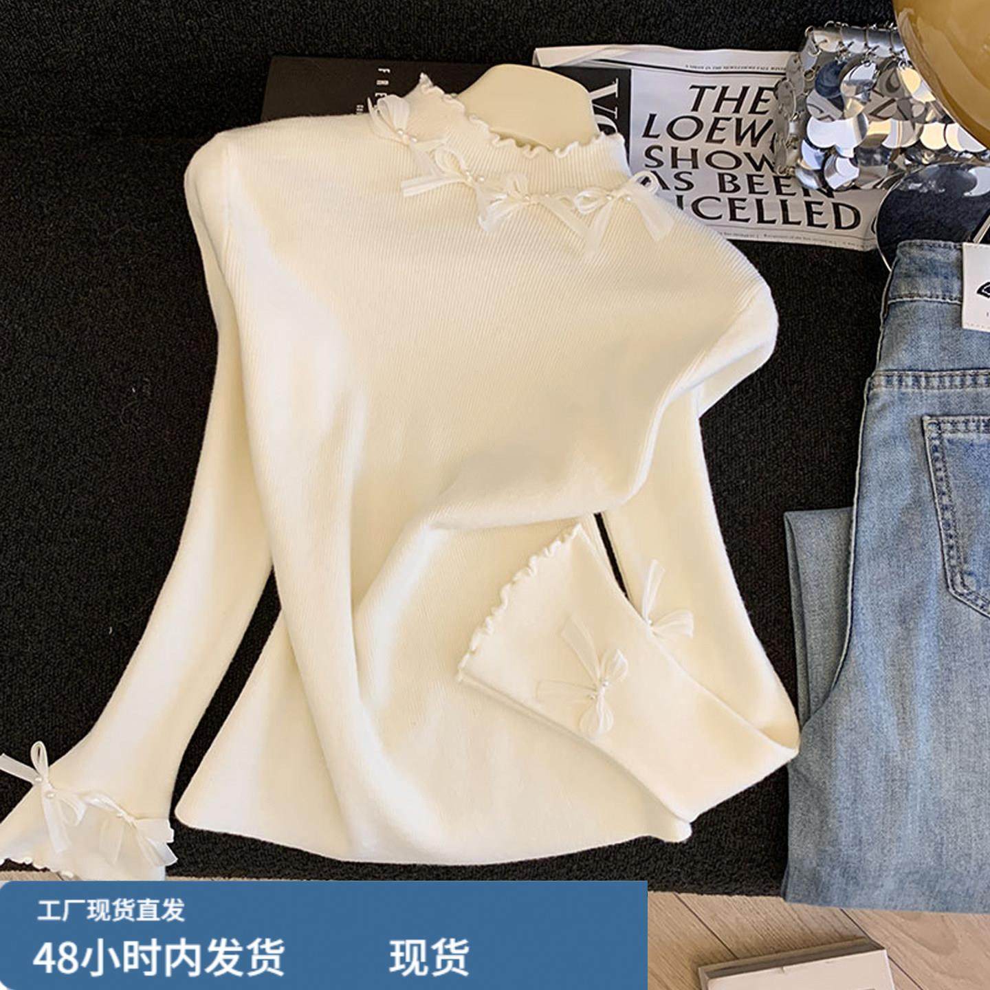 法式钉珠蝴蝶结针织打底衫女冬季新款独特绝美喇叭袖内搭修身上衣,模玩/动漫/周边/娃圈三坑/桌游,Cosplay女装/cos女装,淘宝优惠券,粉丝福利购,淘宝优惠卷