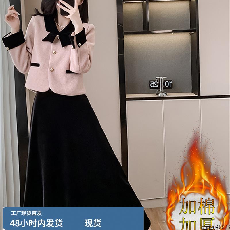 2025新款加厚小香风套装拼接减龄蝴蝶结外套+显瘦丝绒半裙两件套