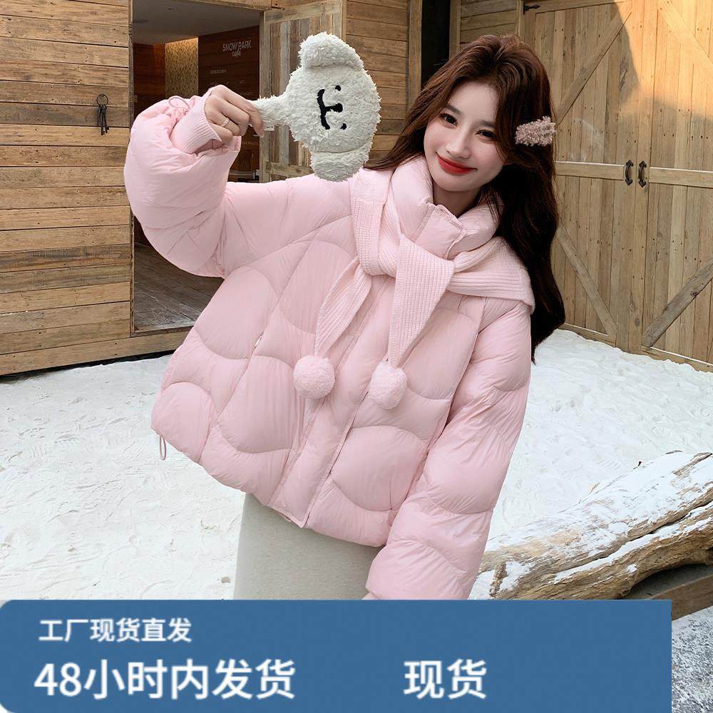 针织连帽粉色泡芙羽绒服女冬2025年超火好看高级小众短款加厚外套,模玩/动漫/周边/娃圈三坑/桌游,Cosplay女装/cos女装,淘宝优惠券,粉丝福利购,淘宝优惠卷