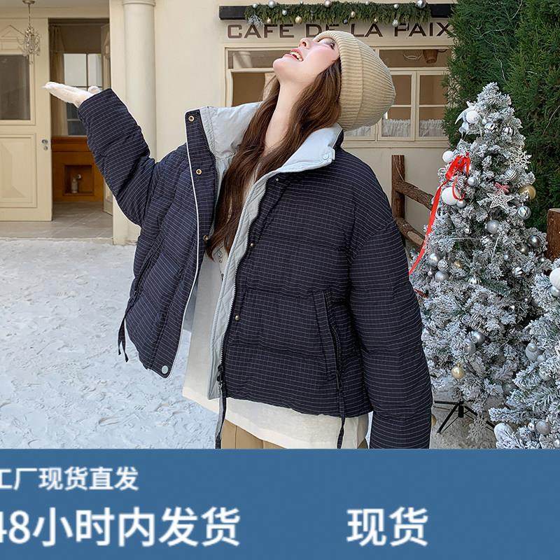 藏青色格子羽绒服女冬季2025新款学院风复古休闲撞色拼接90绒外套,模玩/动漫/周边/娃圈三坑/桌游,Cosplay女装/cos女装,淘宝优惠券,粉丝福利购,淘宝优惠卷