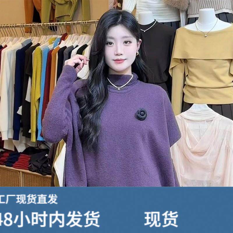 韩系时尚立体花紫色长袖针织衫女秋冬叠穿斗篷披肩气质绝美两件套