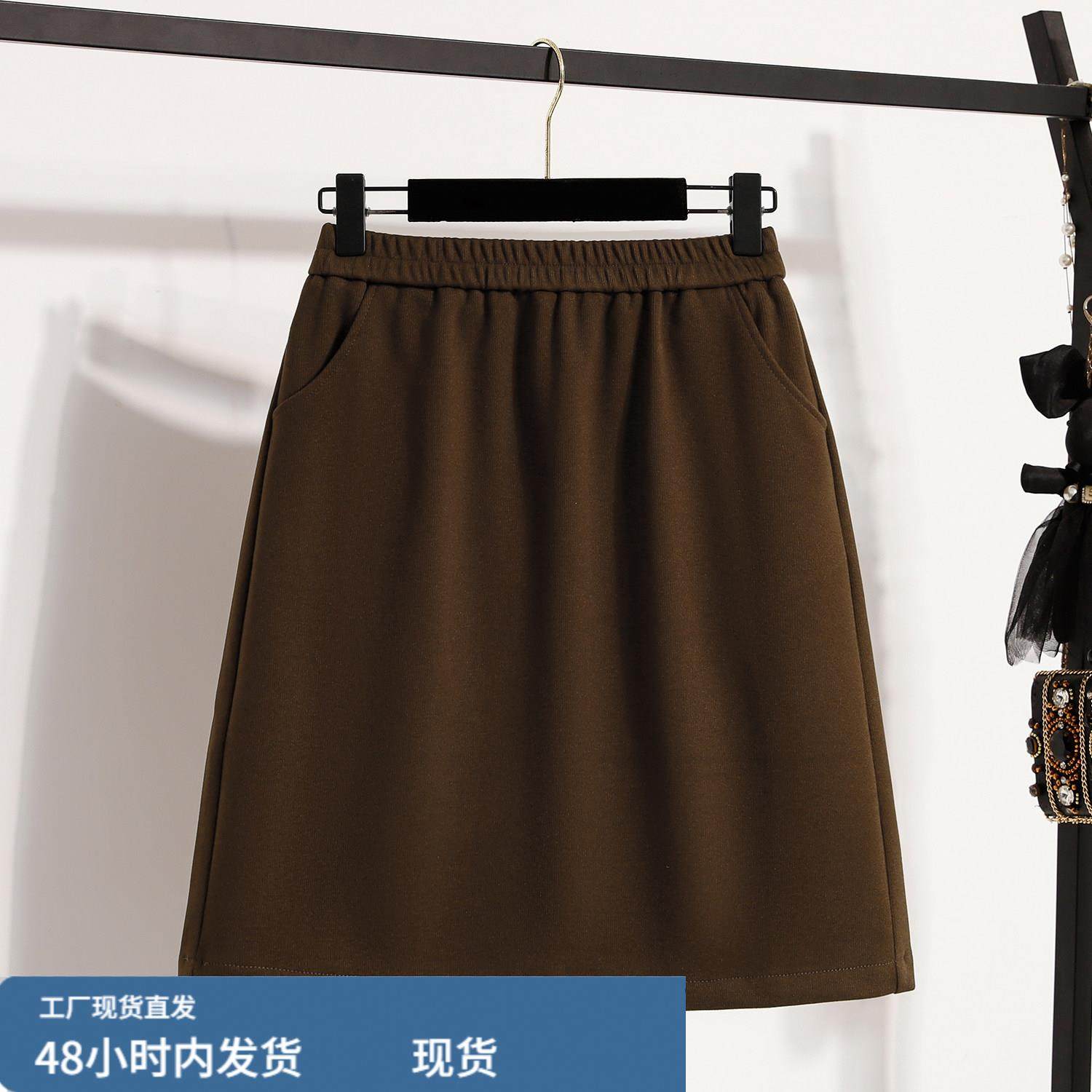 大码美拉德咖色毛呢半身短裙女秋冬巨好看的胖mm高腰a字包臀半裙,运动/瑜伽/健身/球迷用品,瑜伽短裙,淘宝优惠券,粉丝福利购,淘宝优惠卷