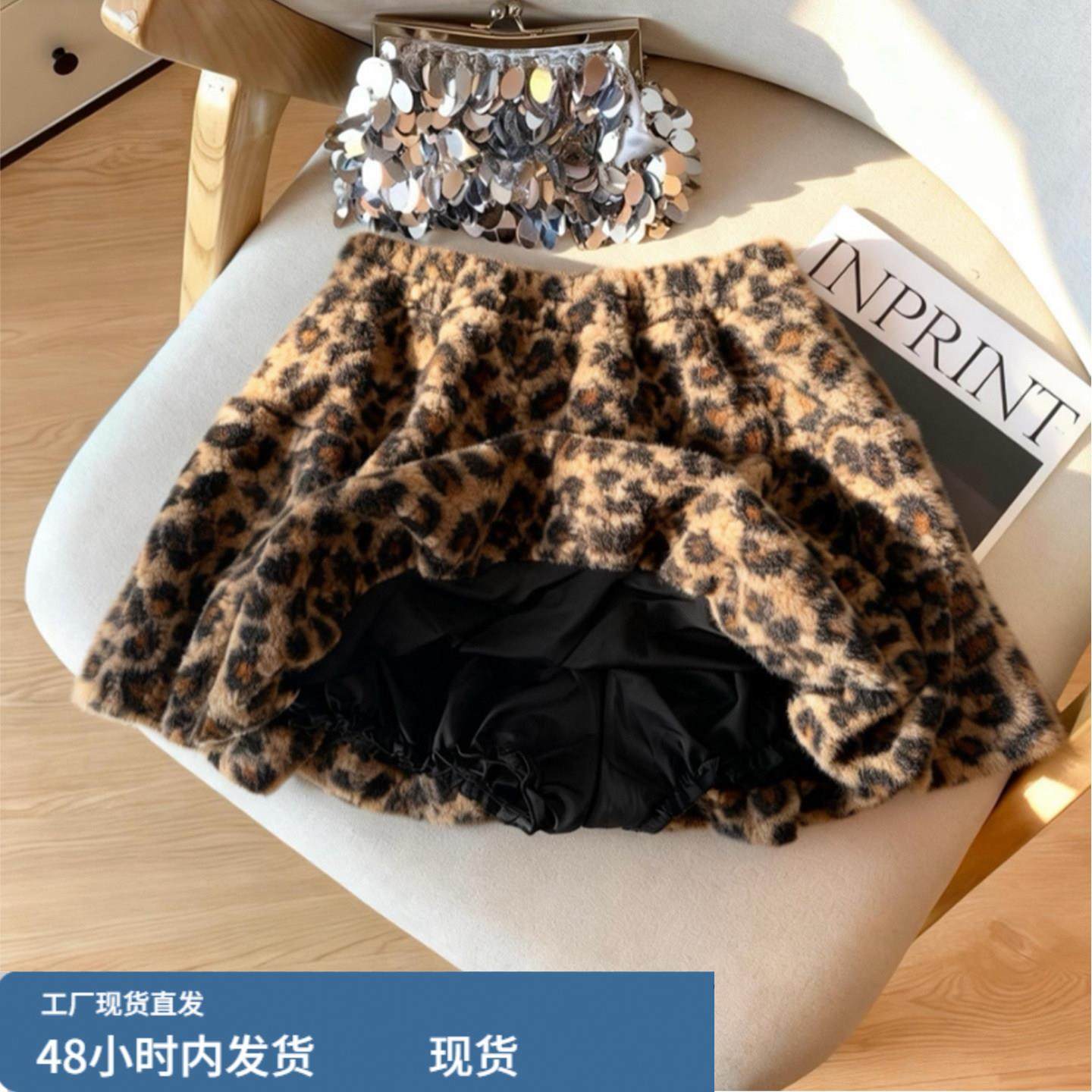 复古豹纹毛绒花苞短裙女冬季圈圈毛呢a字半身裙防走光显瘦包臀裙,运动/瑜伽/健身/球迷用品,瑜伽短裙,淘宝优惠券,粉丝福利购,淘宝优惠卷