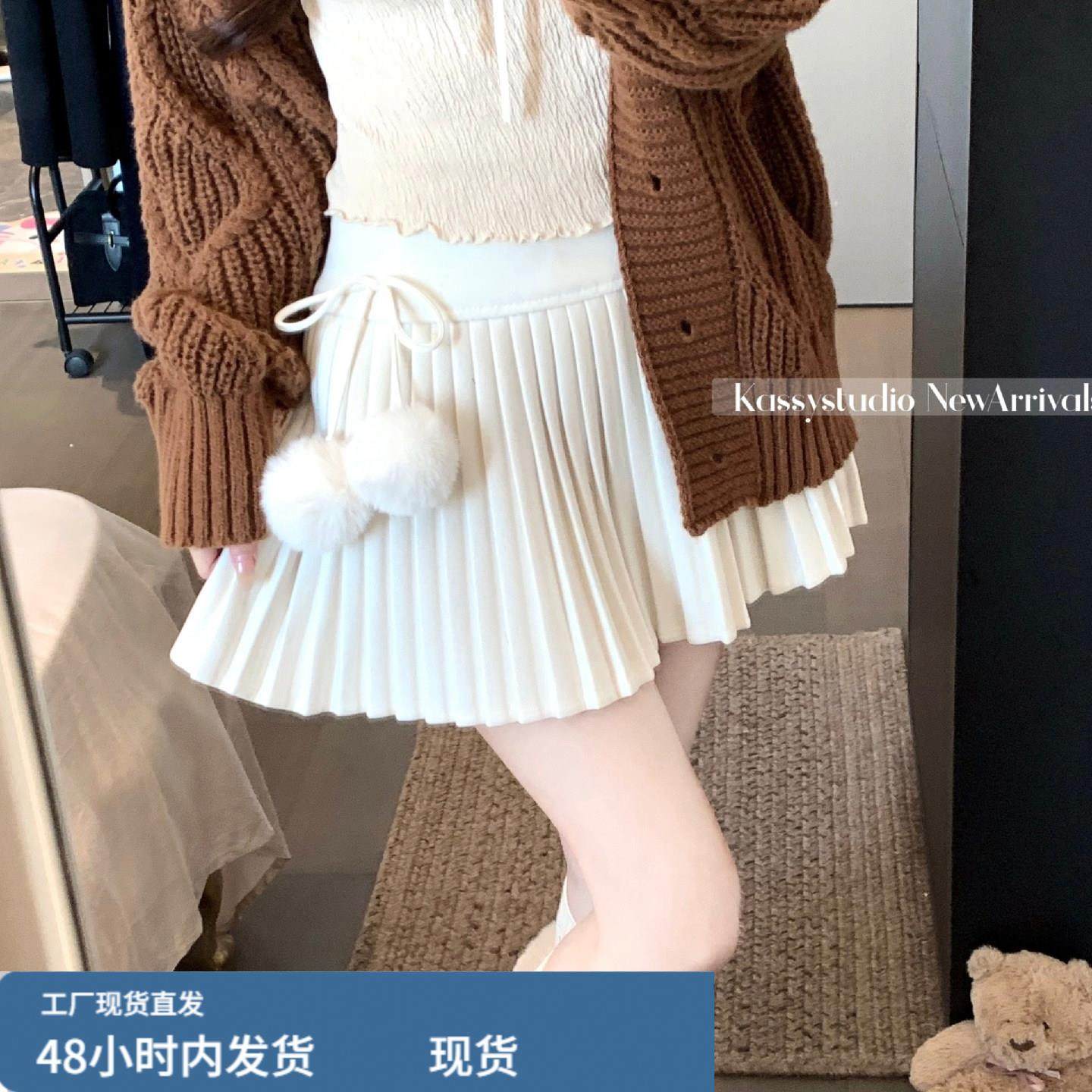 米白色毛呢半身裙女秋冬设计感蝴蝶结毛球减龄百褶裙显瘦a字短裙,运动/瑜伽/健身/球迷用品,瑜伽短裙,淘宝优惠券,粉丝福利购,淘宝优惠卷