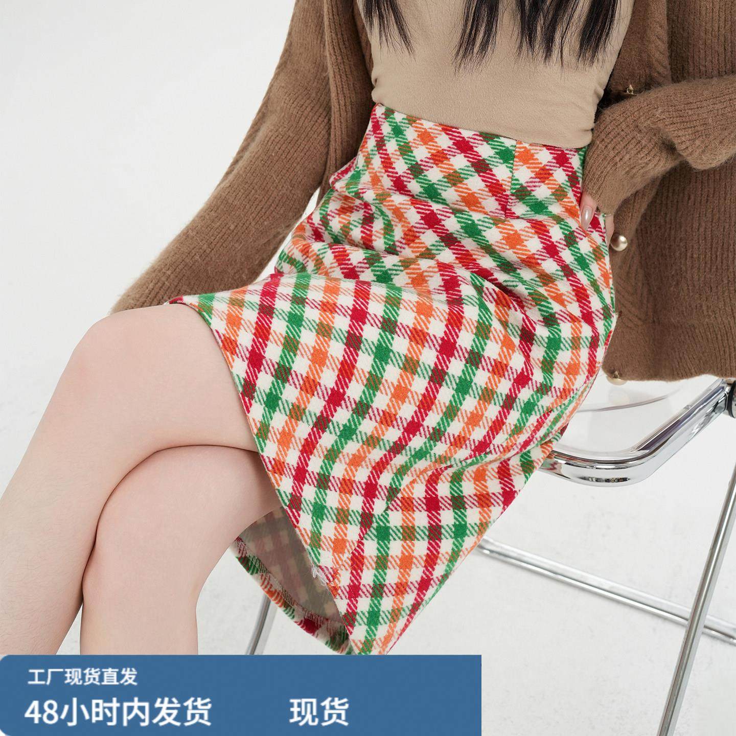 韩系彩虹格纹毛呢高腰半身裙女冬季修身显瘦包臀裙防走光a字短裙,运动/瑜伽/健身/球迷用品,瑜伽短裙,淘宝优惠券,粉丝福利购,淘宝优惠卷