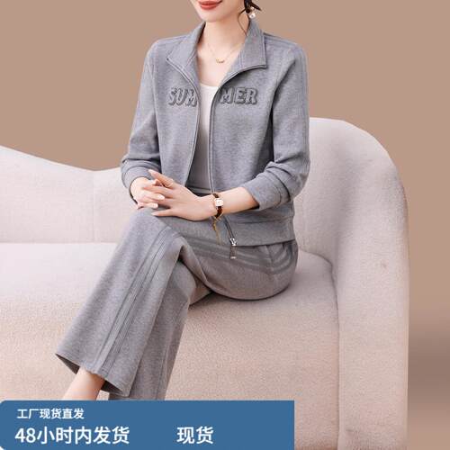中年妈妈运动套装女春秋2026新款洋气减龄开衫立领灰色卫衣两件套