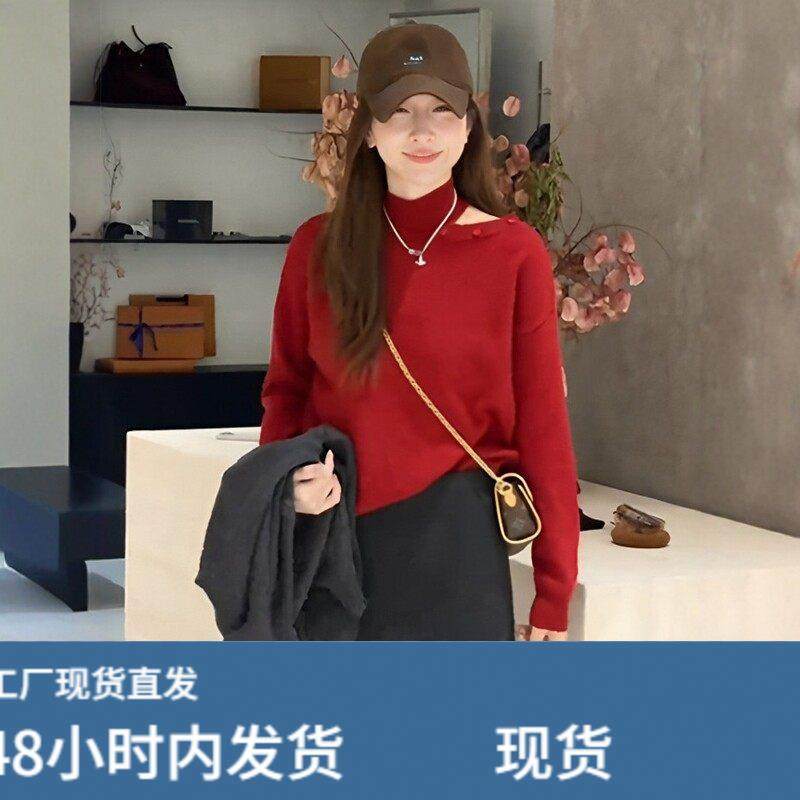 新年圣诞氛围感红色高领镂空毛衣女秋冬慵懒风宽松露肩针织衫上衣,模玩/动漫/周边/娃圈三坑/桌游,Cosplay女装/cos女装,淘宝优惠券,粉丝福利购,淘宝优惠卷