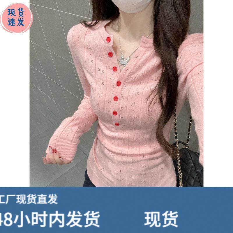 独特漂亮系粉色修身打底衫女内搭秋冬减龄毛衣长袖针织衫上衣,模玩/动漫/周边/娃圈三坑/桌游,Cosplay女装/cos女装,淘宝优惠券,粉丝福利购,淘宝优惠卷