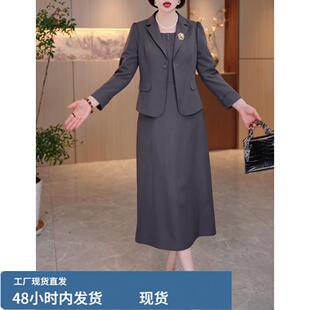 气质套装连衣裙女2026春秋新款女士时尚显瘦减龄两件套裙子