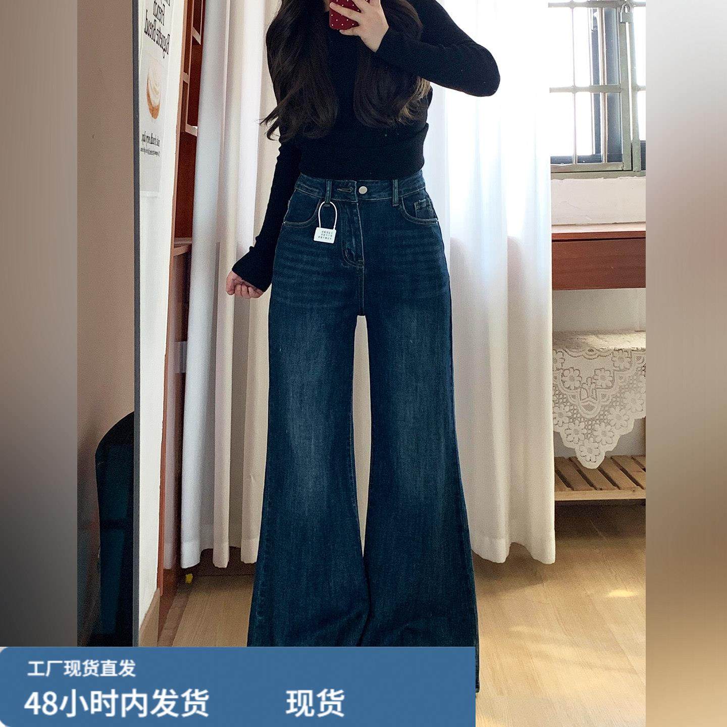 美式复古高腰微喇牛仔裤女深蓝色宽松显瘦拖地阔腿裤,模玩/动漫/周边/娃圈三坑/桌游,Cosplay女装/cos女装,淘宝优惠券,粉丝福利购,淘宝优惠卷