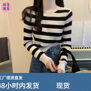 早春2025新款别致紧身内搭圆领条纹内搭衣长袖针织短款毛衣上衣女