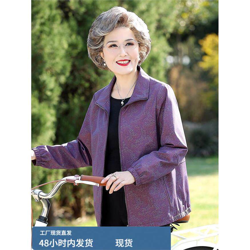 采购产品秋季老年人服装，妇女薄外套，60和70岁的母亲，短风衣，