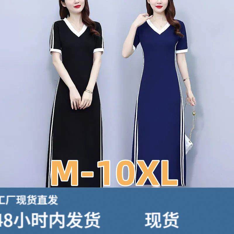 特大码胖mm350釿新款韩版时尚休闲连衣裙女夏季宽松遮肚长款裙子图片