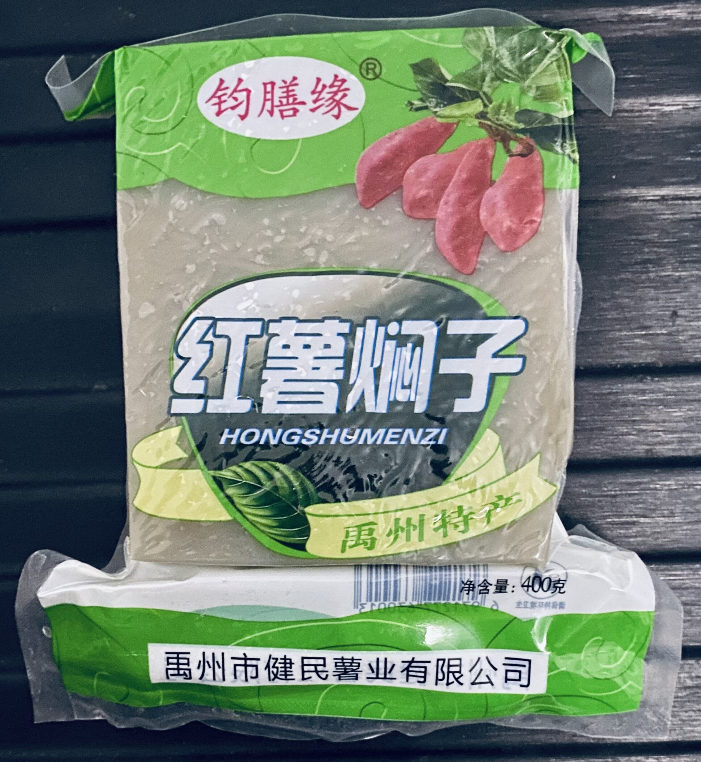 現(xiàn)貨原味五香400克*6袋紅薯燜子 禹州純手工河南許昌特產(chǎn)皮渣扁垛