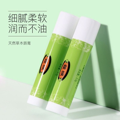 经典国货润唇膏女补水滋润防干裂学生款保湿无色淡化唇纹口红打底