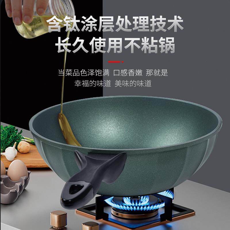 CHEFWAY/世夫威韩国进口炒菜不粘锅炒锅煎锅平底家用
