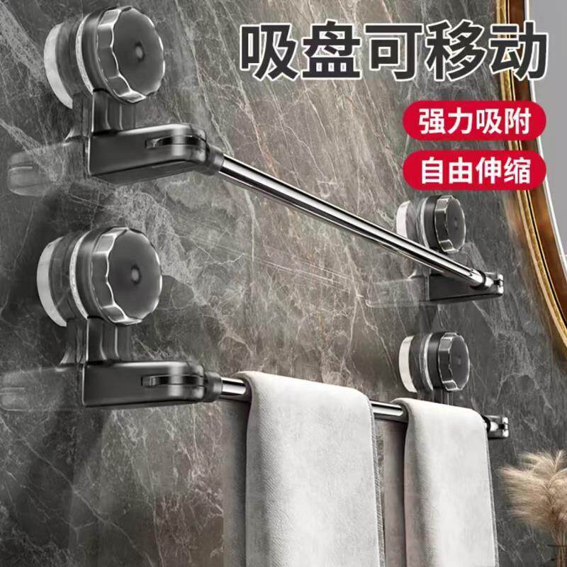 【加长加粗】吸盘式毛巾架免打孔浴室伸缩毛巾杆卫生间置物架Q