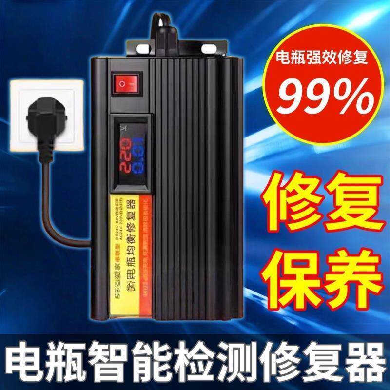 48V60V72V92V新款电动车电瓶修复器通用电瓶均衡器快速充电修复