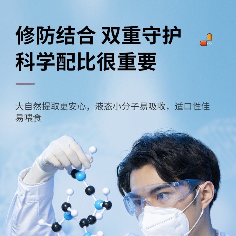 拜宠卫 泌尿通宠物犬猫泌尿口服液100g