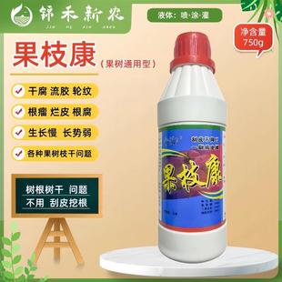 果枝康果树流胶轮纹干腐根腐脱皮各种果树枝干枝症状碱性液体肥料