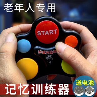 老年人益智类防痴呆玩具记忆力训练器阿尔兹海默独居解闷打发时间
