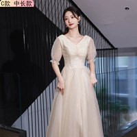 Длинный, цвета шампанского, средней длины