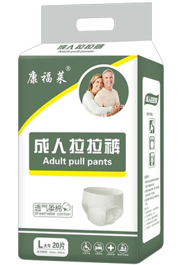 拉拉裤老年人内裤型纸尿裤
