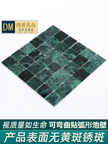 Чернила зеленый натуральный мрамор Большой цветок зеленый камень мозаичная плитка двор бассейн бассейн