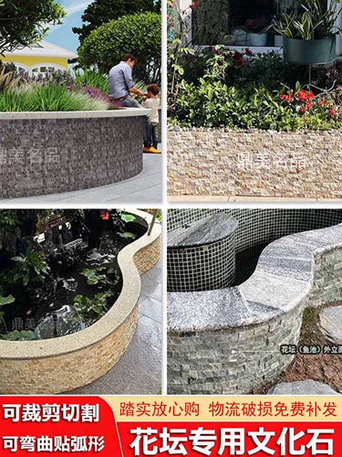 Натуральный камень пруд с рыбами культурная каменная мозаика уличная клумба во дворе цветочный пруд край каменный цветочный стол плитка балкон специальный