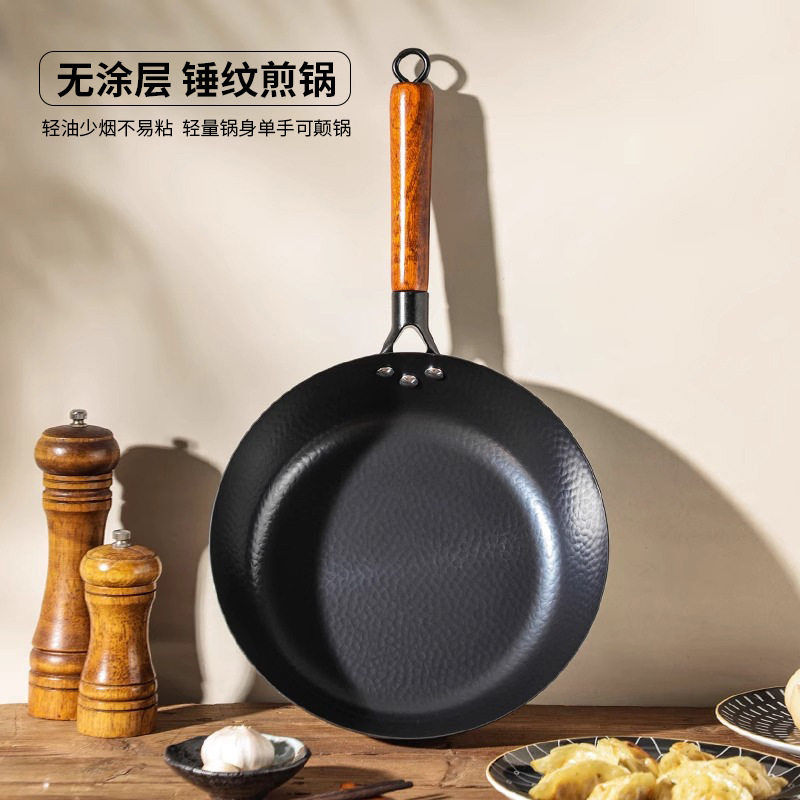 平底锅铁锅炒菜锅家用不粘锅无涂层牛排煎锅小锅煤气灶电磁炉专用