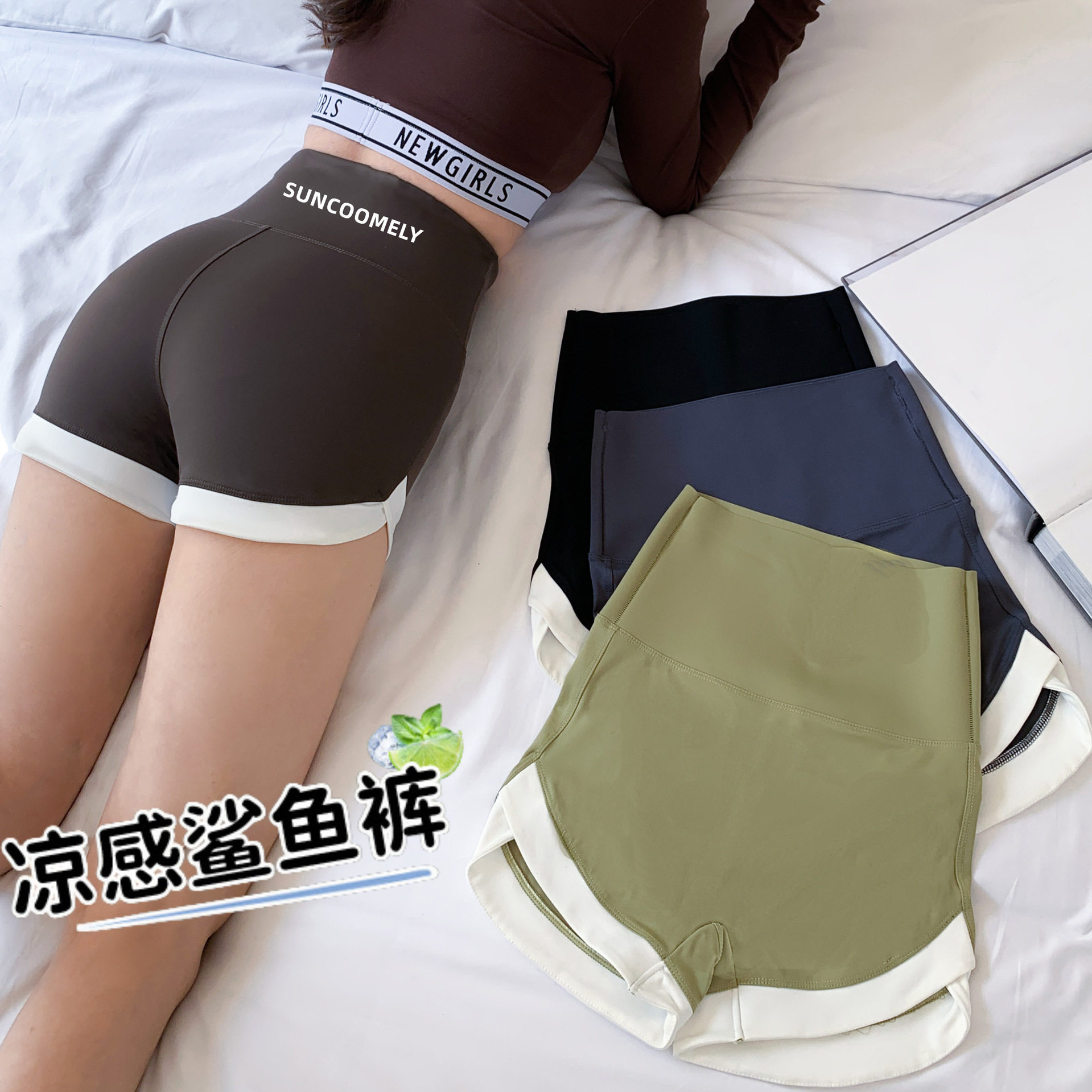拼接撞色鲨鱼裤女三分薄款收腹jk防走光外穿显瘦打底安全短裤高腰