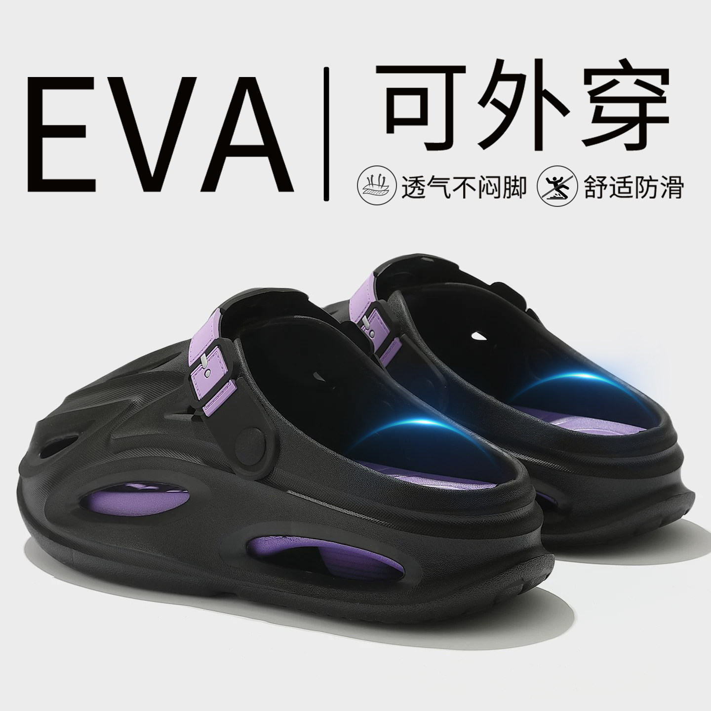 利达妮黑色洞洞鞋男防滑夏季2025新款户外穿沙滩涉水溯溪凉鞋男款