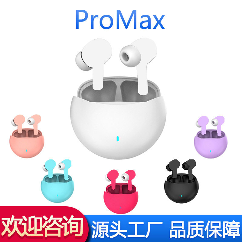 跨境pro6蓝牙耳机马卡龙磨砂promax入耳式耳机中科无线蓝牙耳