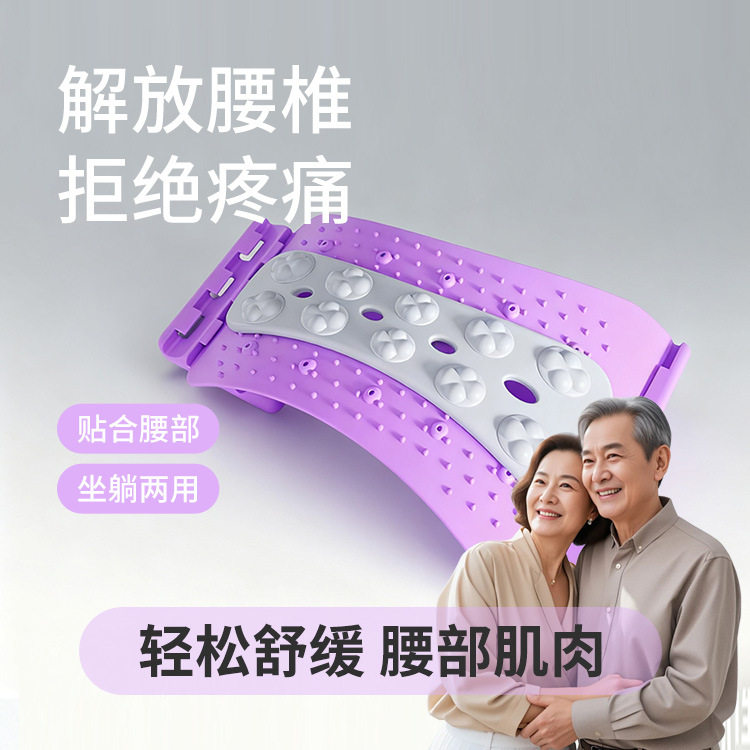 梅花顶腰板腰椎牵引器腰部拉伸器直背矫正锻炼背部拉伸磁石开背