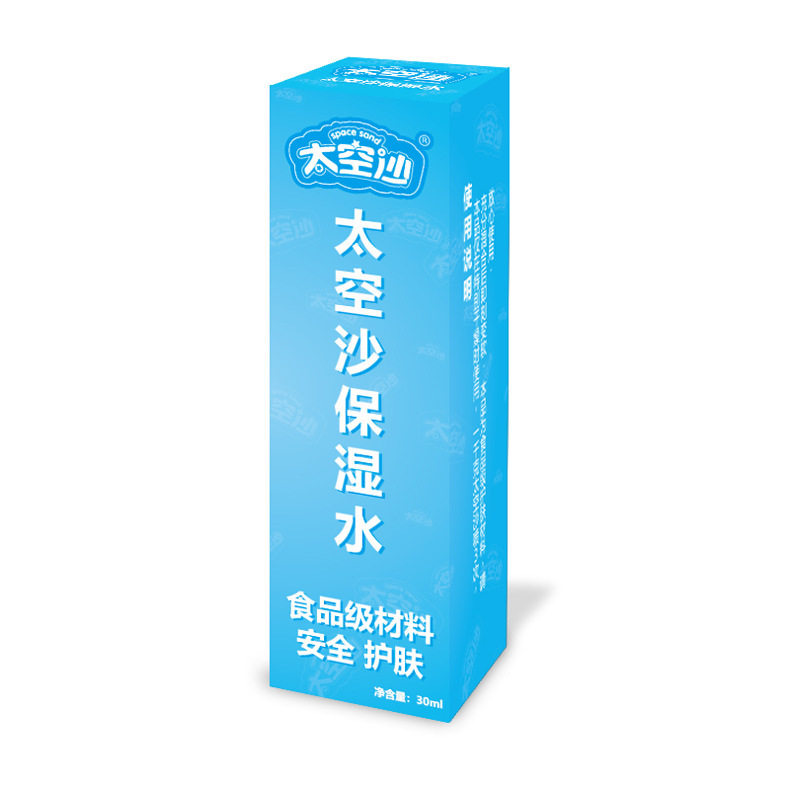 太空沙保湿水缓解沙子干燥变硬安全环保材质保湿喷雾彩泥粘土