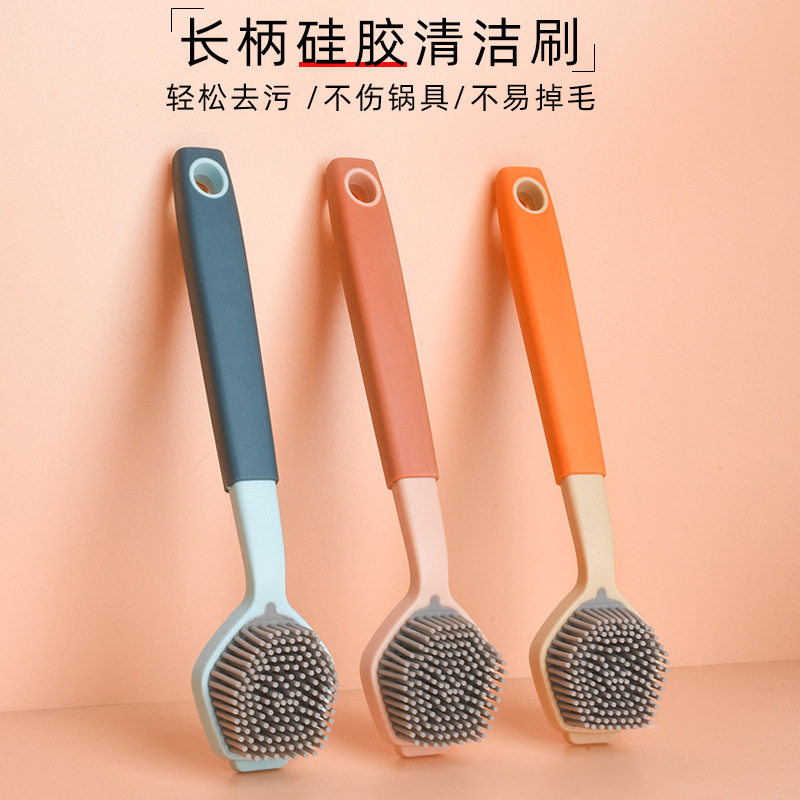 硅胶厨房洗锅刷不粘锅去污清洁刷碗碟水槽清洁刷厨房小工具