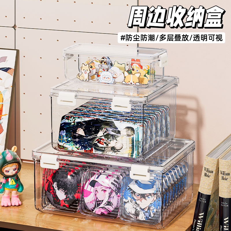 吧唧收纳盒亚克力透明