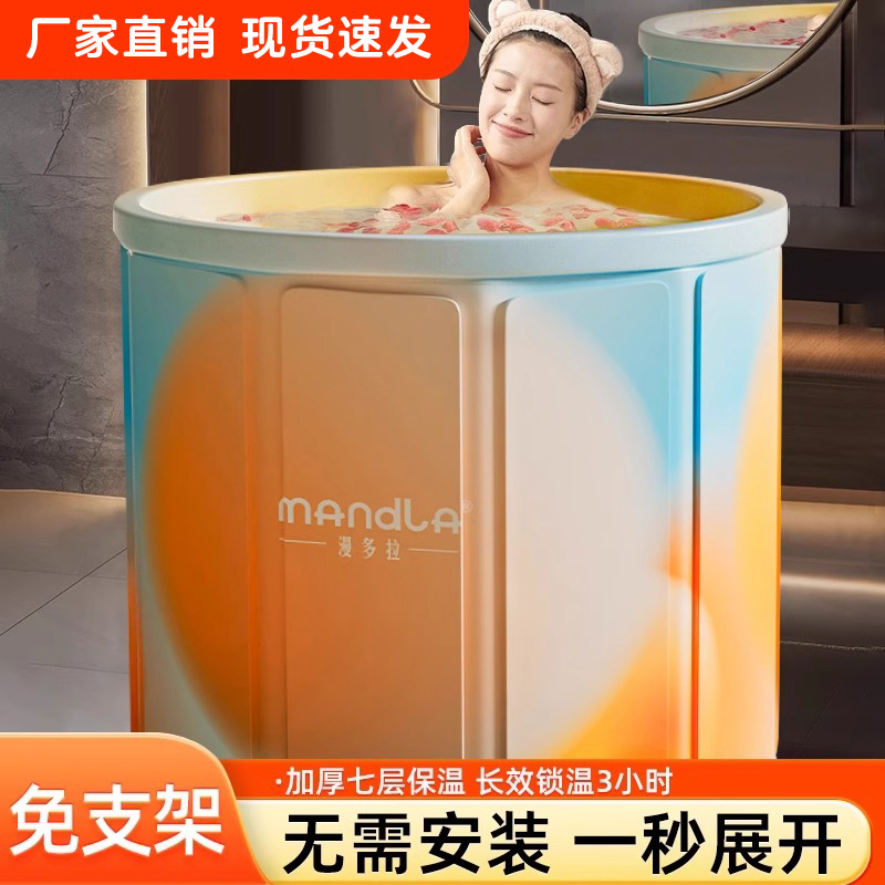 泡澡桶折叠大人家用洗澡桶儿童成人全身可坐浴桶泡澡桶浴缸坐浴盆